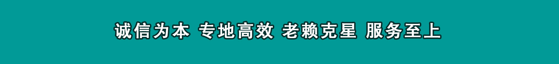 白城收帐公司